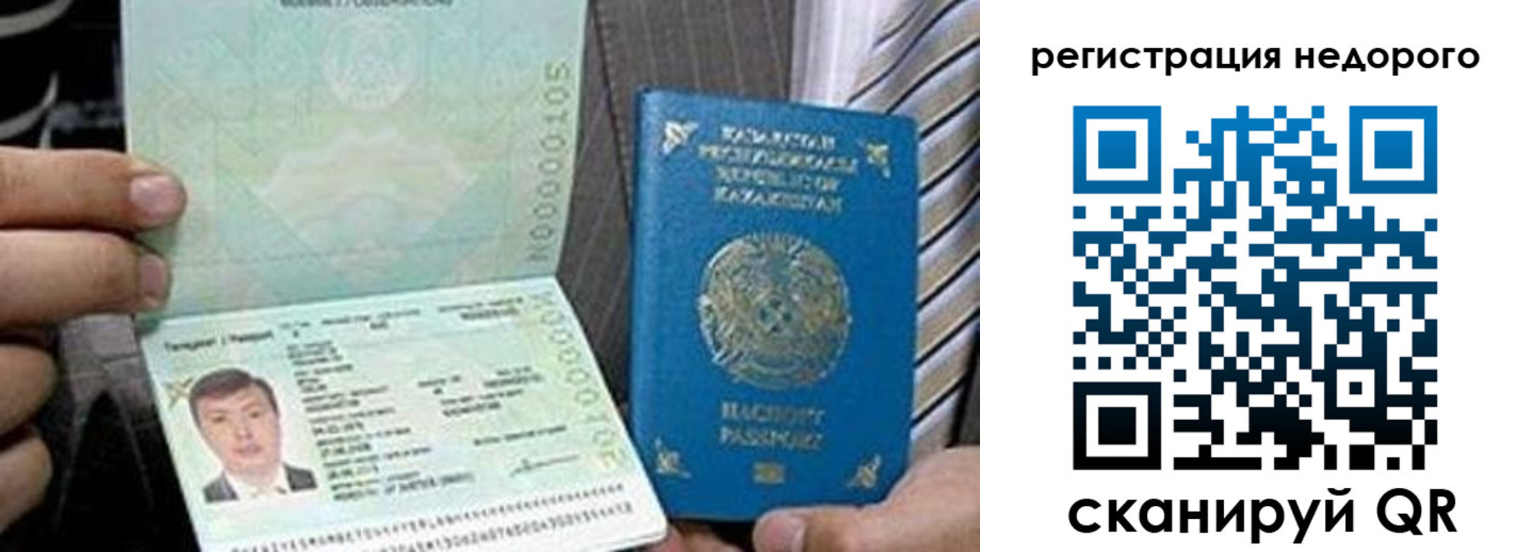 пропишу в квартире в Хадыженске
