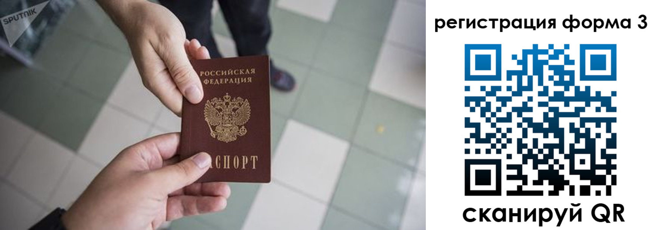 прописка от собственника в Хадыженске