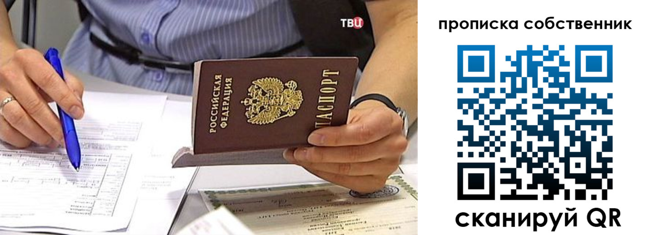 найти адрес прописки в Хадыженске