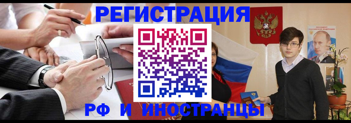 регистрация для дет. сада в Хадыженске